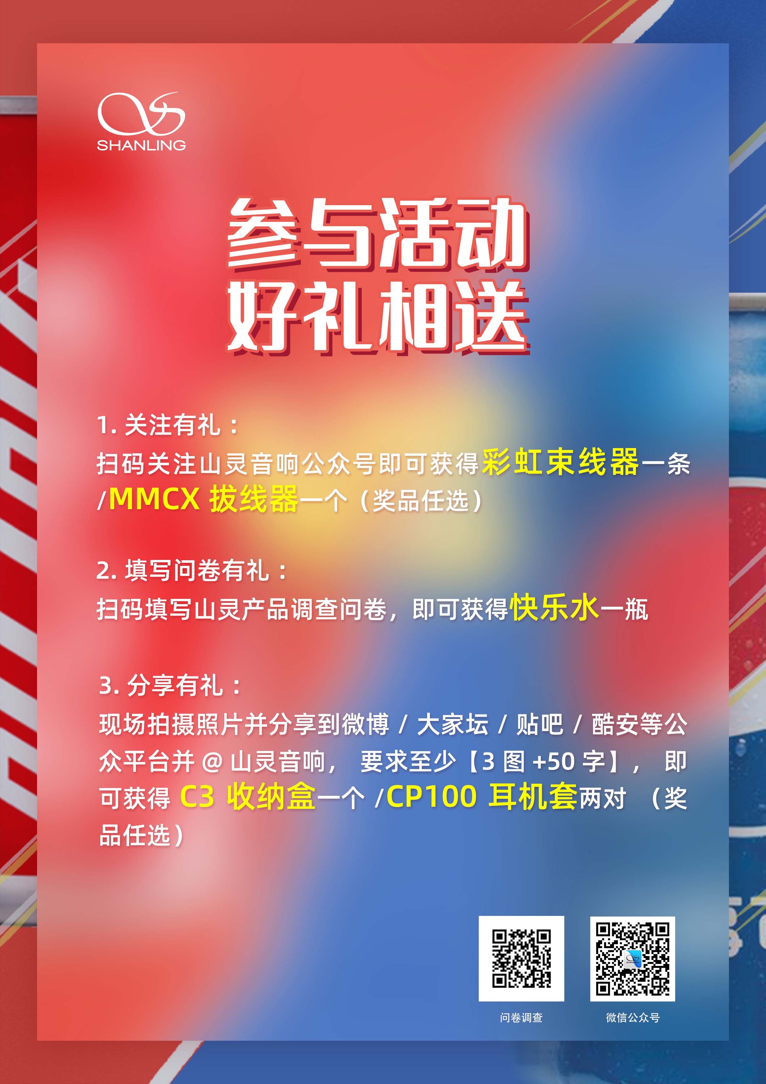 5、現場福利.jpg