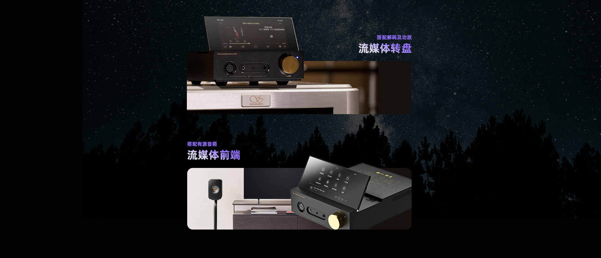 EM7官網(wǎng)_19.jpg