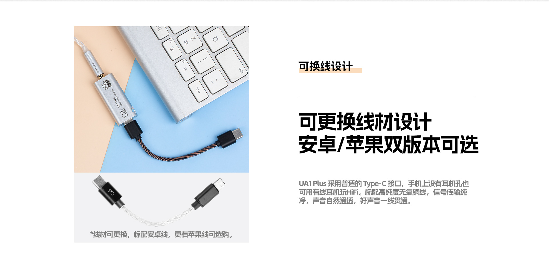 UA1Plus詳情頁(yè)_09.jpg