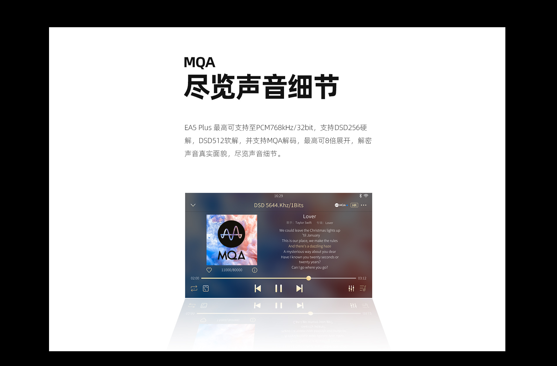 EA5P官網(wǎng)_21.jpg