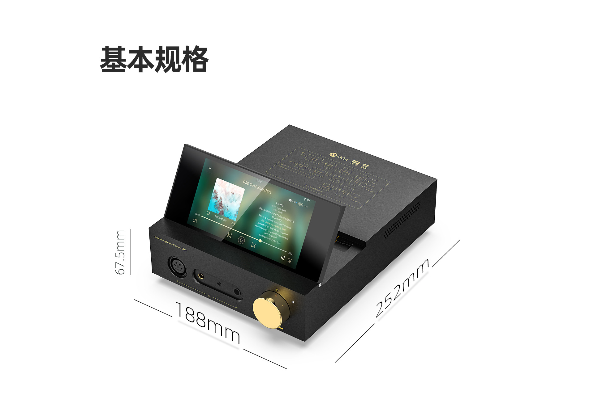 EM7官網(wǎng)_26.jpg