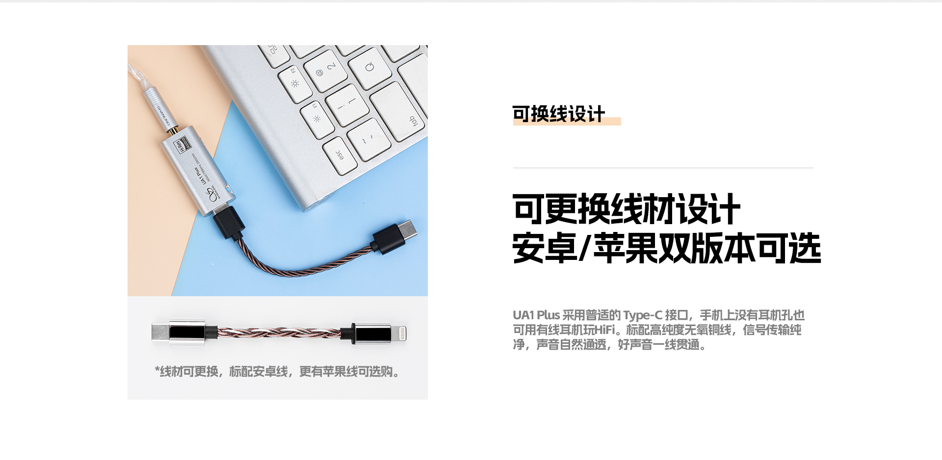 UA1Plus詳情頁(yè)_11.jpg