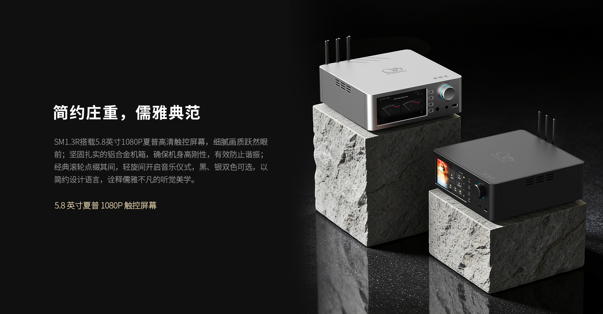 SM1.3R-18.jpg