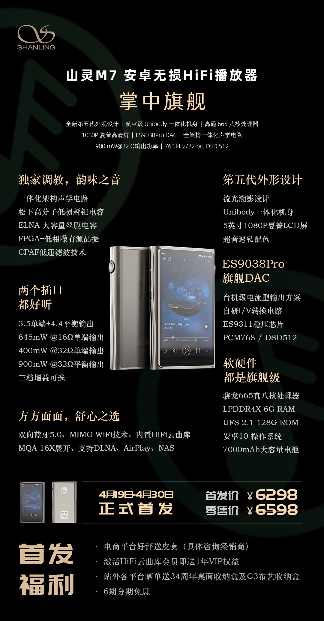 M7內(nèi)容頁(yè).jpg