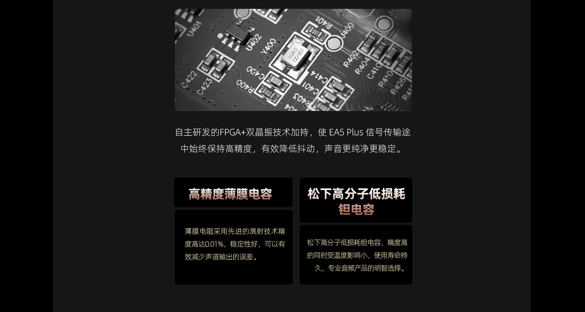 EA5P官網(wǎng)_12.jpg