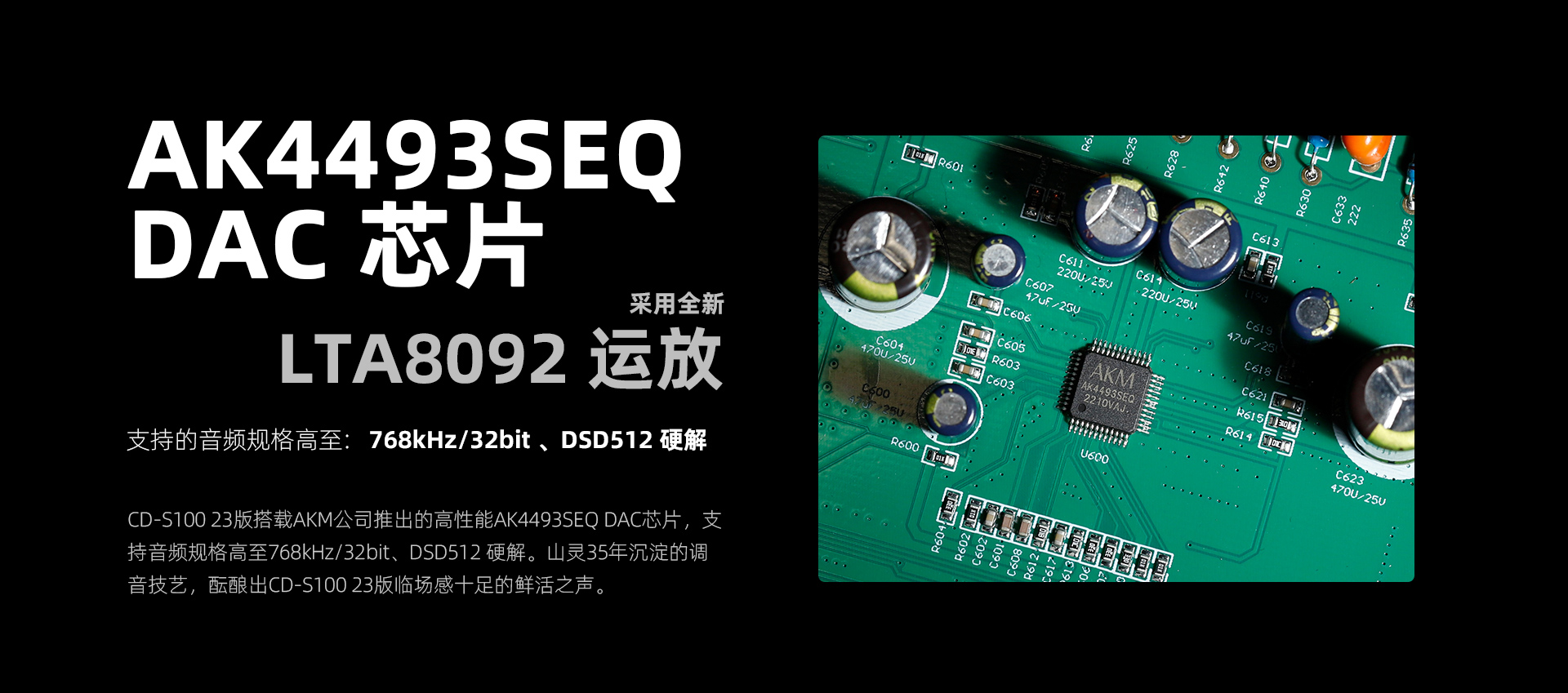 cd-s100-23詳情頁_07.jpg