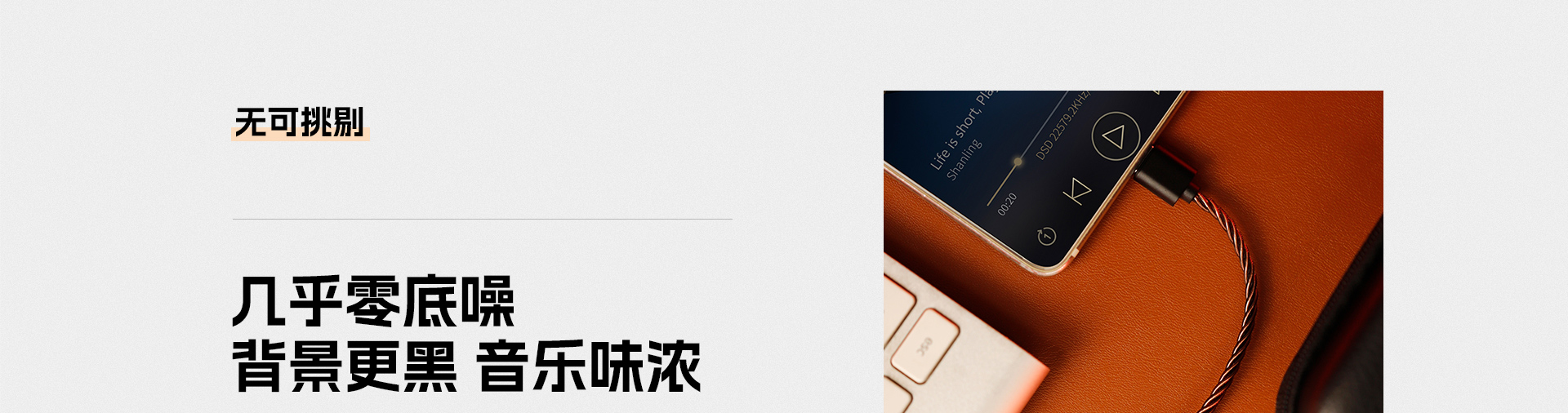 UA1Plus詳情頁(yè)_08_01.jpg