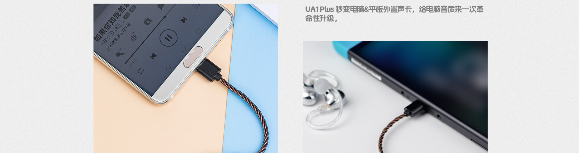UA1Plus詳情頁(yè)_06_01.jpg