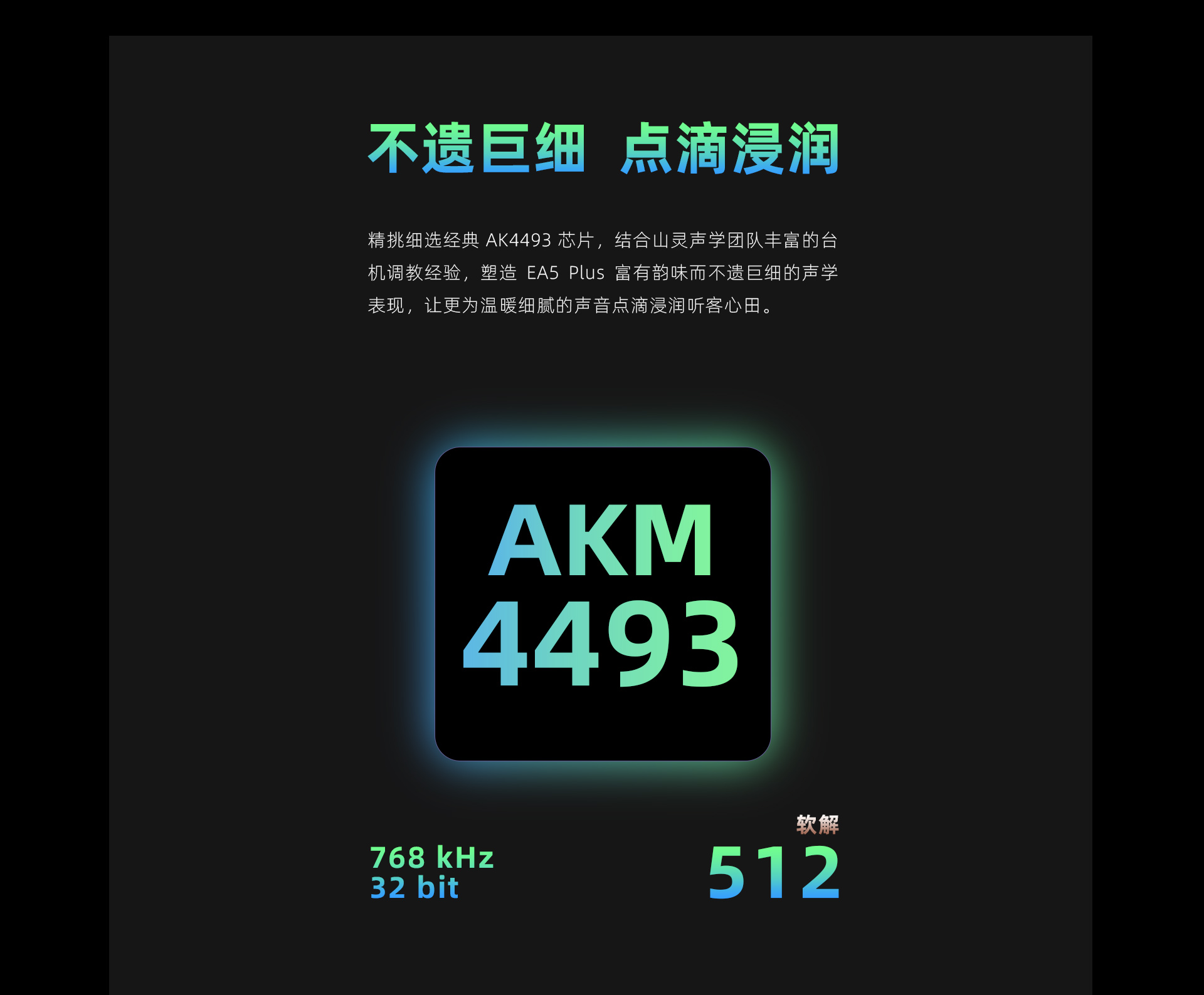 EA5P官網(wǎng)_08.jpg